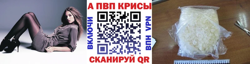 blacksprut зеркало  Сурск  APVP крисы CK 