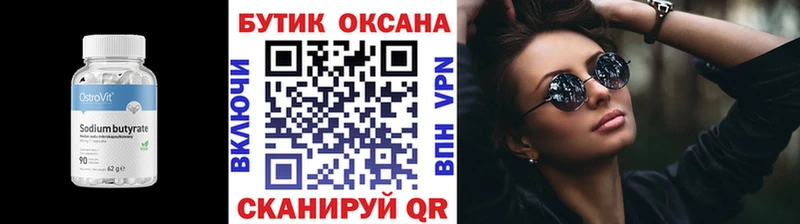 продажа наркотиков  Сурск  Бутират жидкий экстази 