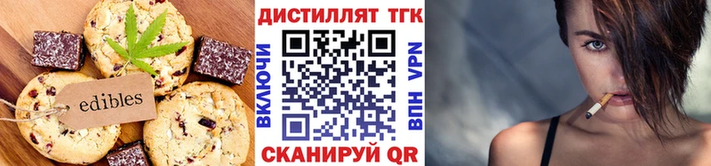 где купить   Сурск  Cannafood конопля 