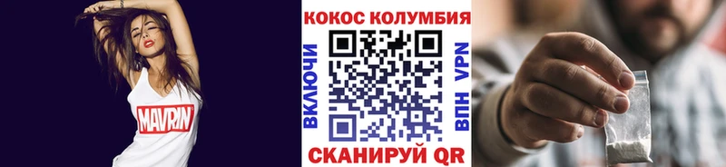 КОКАИН 97% Сурск