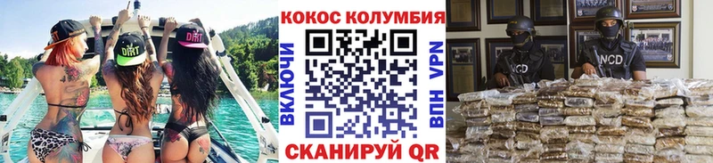 kraken вход  Сурск  КОКАИН Fish Scale 