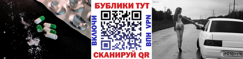 Экстази круглые Сурск
