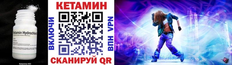 Кетамин ketamine  магазин  наркотиков  Сурск 