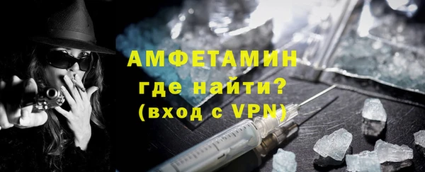 МДМА Арсеньев