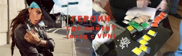 стафф Пролетарск
