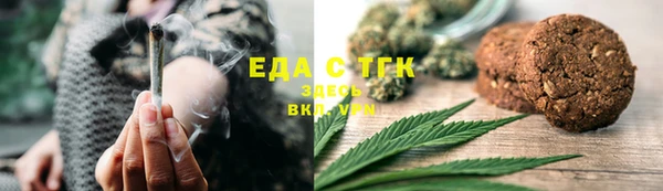 соль курить ск Алексин
