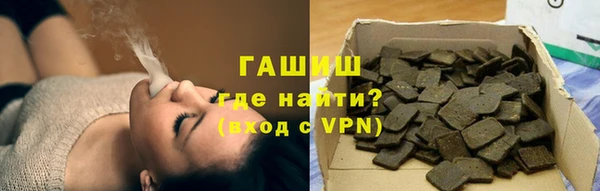 МДМА Арсеньев