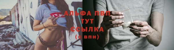 apvp Алексеевка