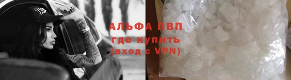 apvp Алексеевка