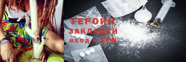соль курить ск Алексин