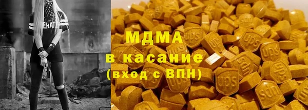 mix Армянск