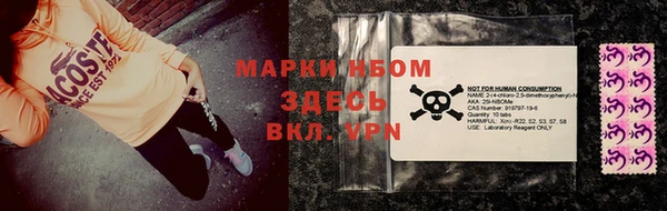 соль курить ск Алексин