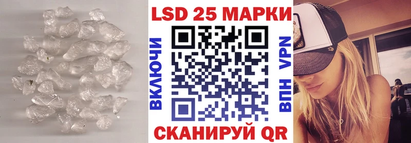 LSD-25 экстази ecstasy  где купить наркотик  Сурск 