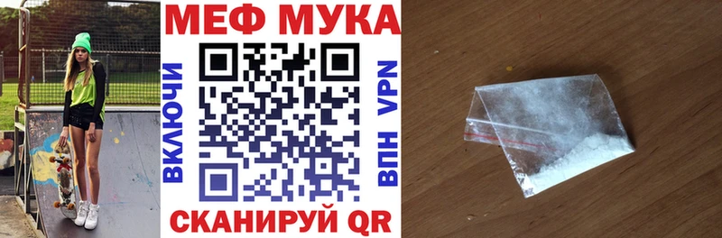 сколько стоит  Сурск  Мефедрон мука 