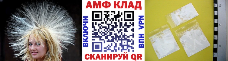 МЕТАМФЕТАМИН винт  мега сайт  Сурск 