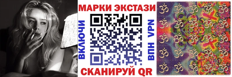 Наркотические марки 1,5мг купить наркоту Сурск